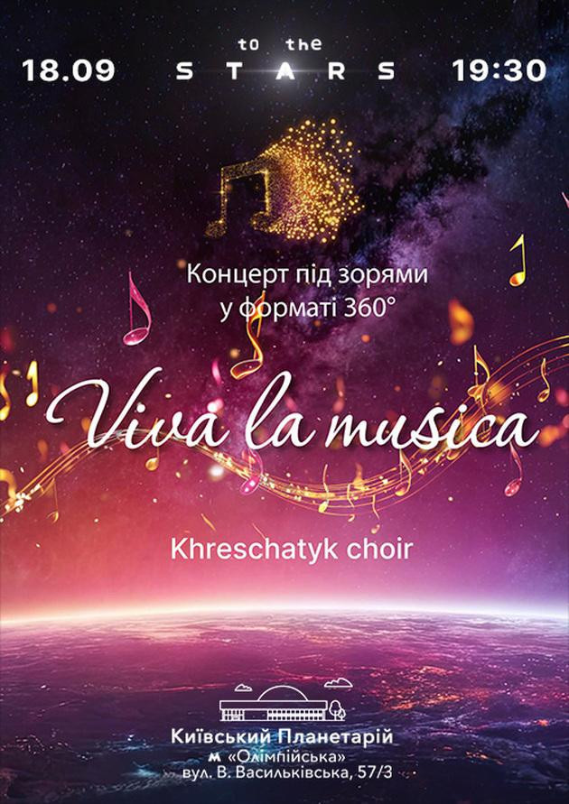 Концерт під зорями "Viva la musica". Kreschatyk choir